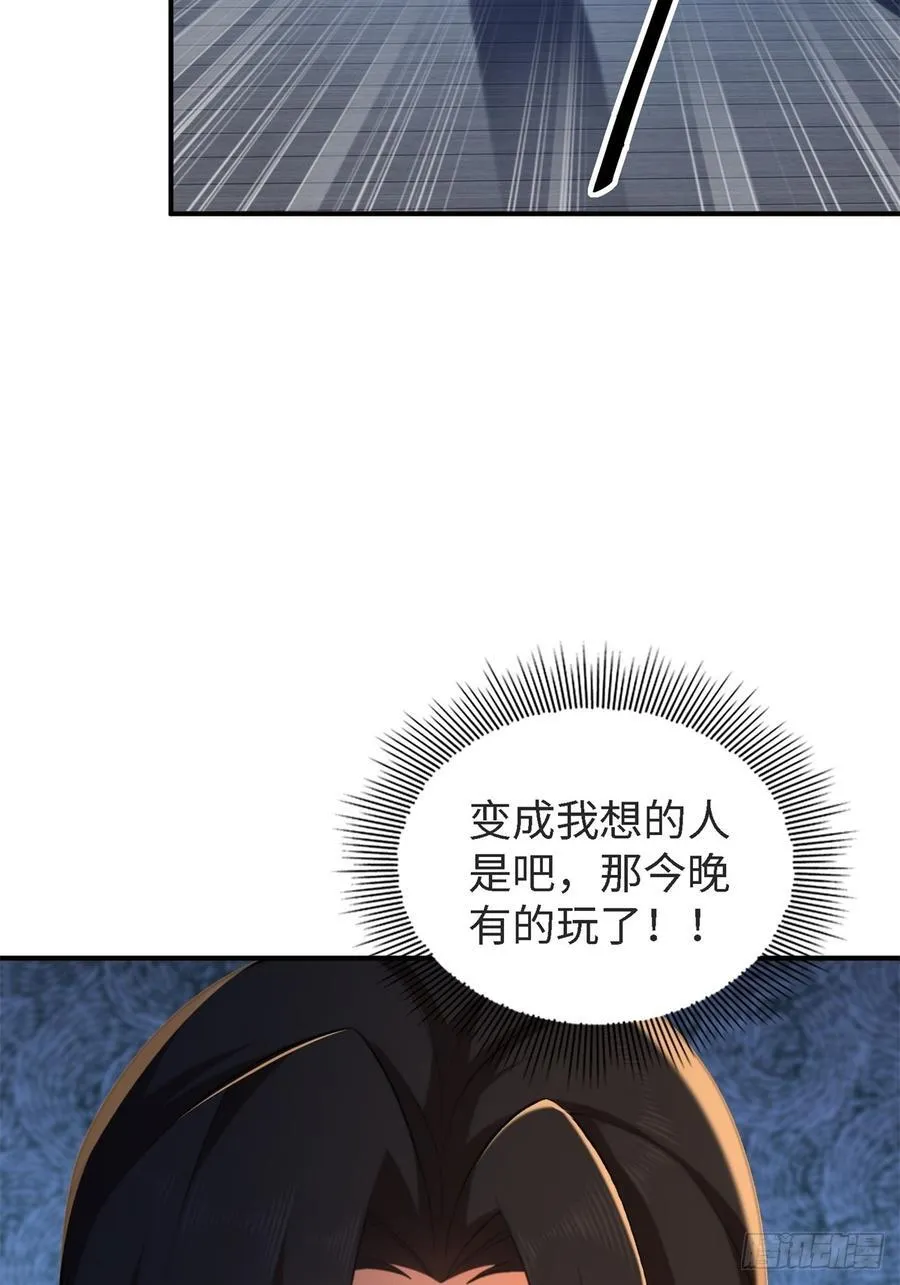 178 第54页