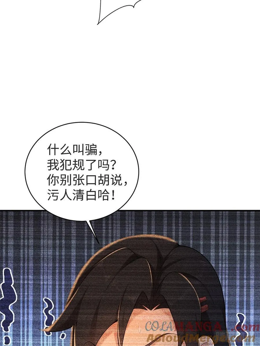 178 第64页