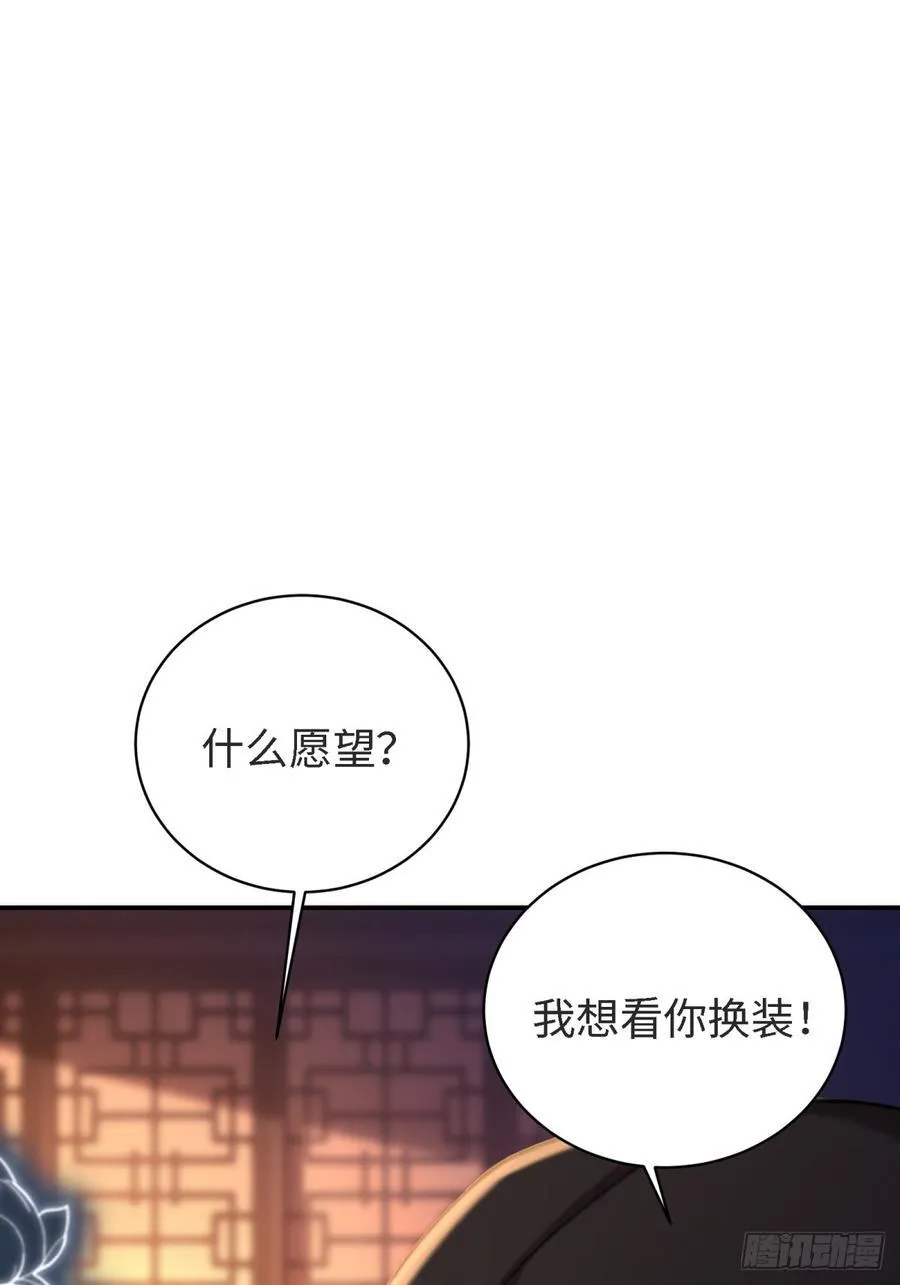 178 第75页