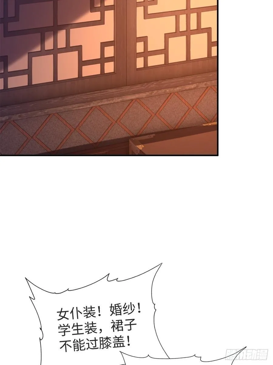 178 第81页