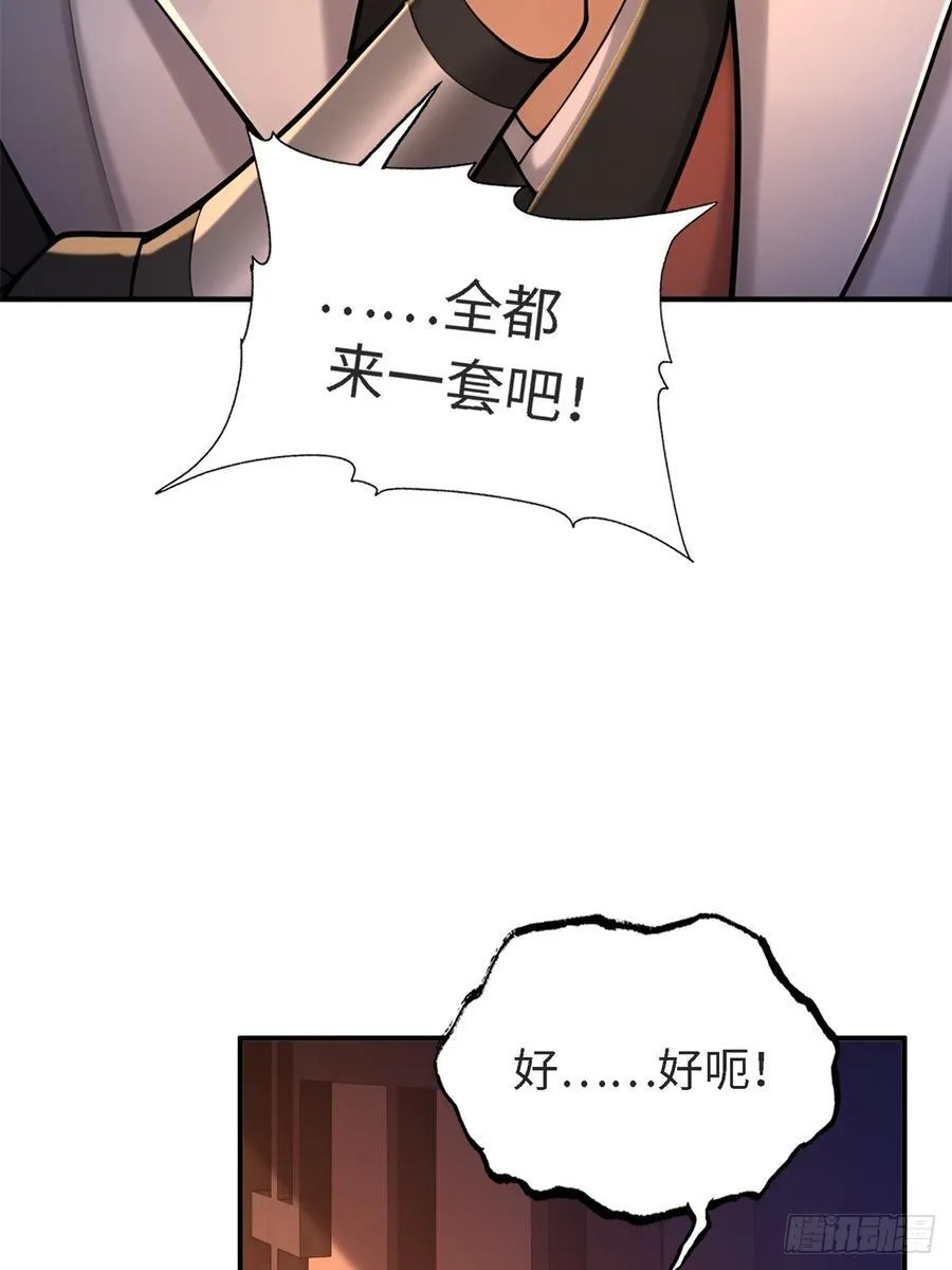 178 第83页
