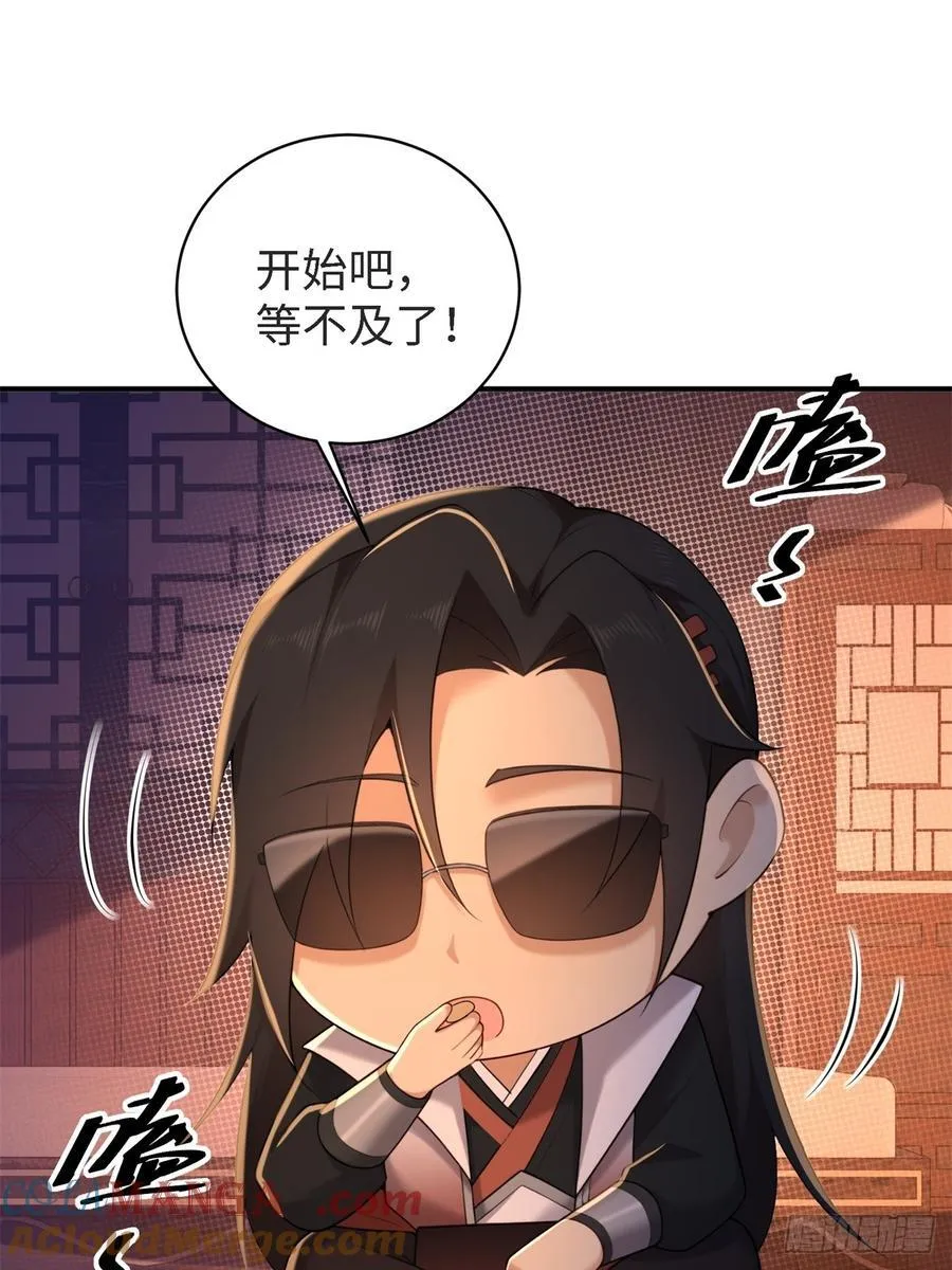 178 第85页