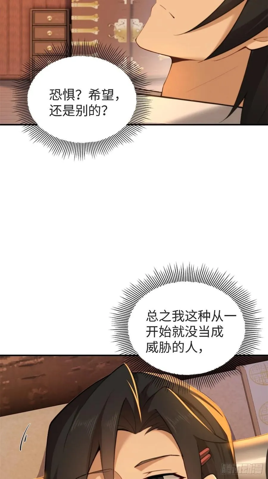 179 第18页