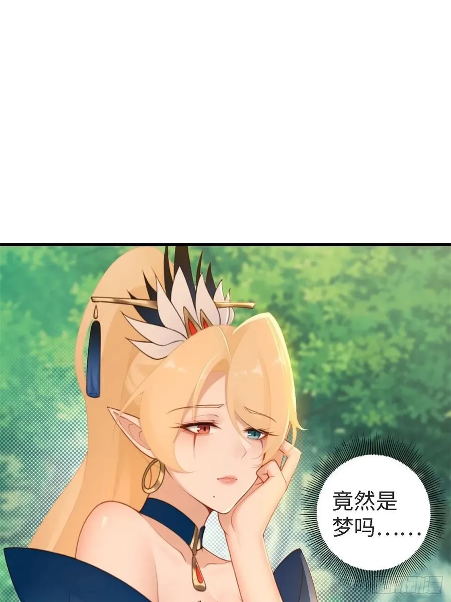 179 第29页