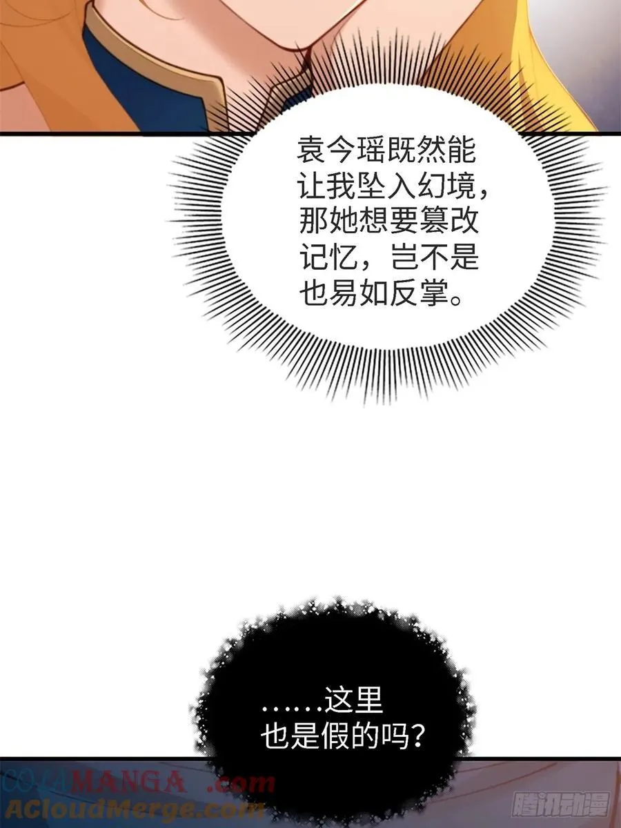 179 第37页