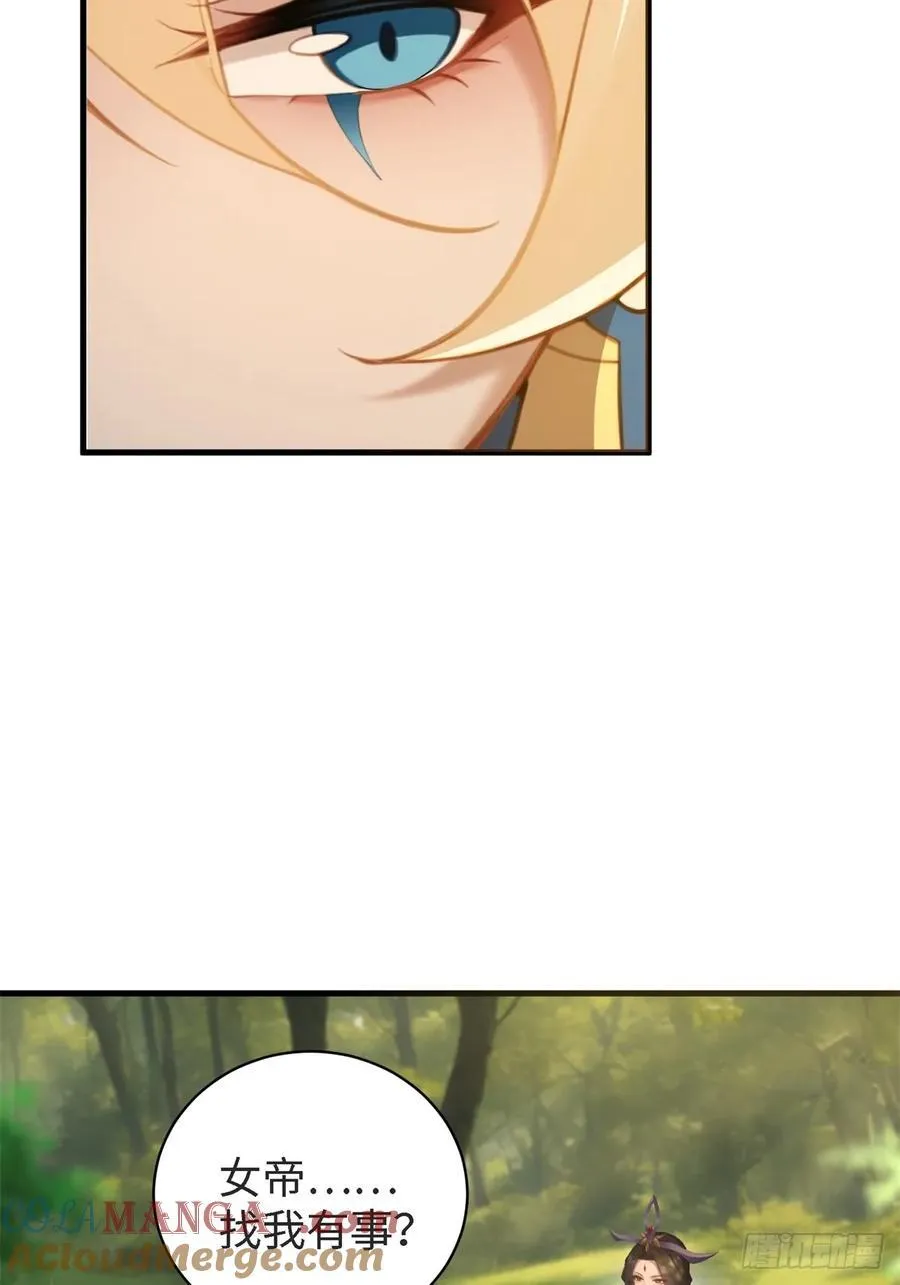 179 第40页