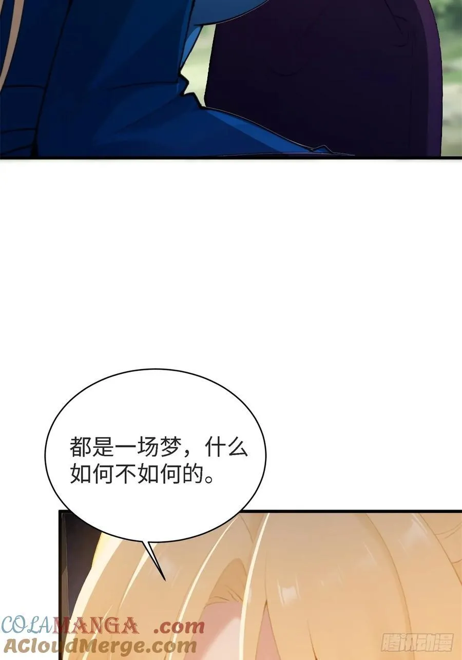 179 第43页