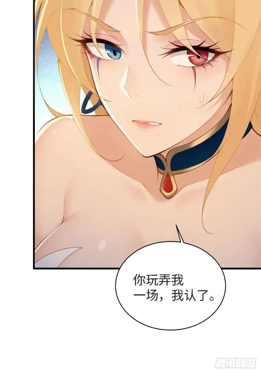 179 第44页