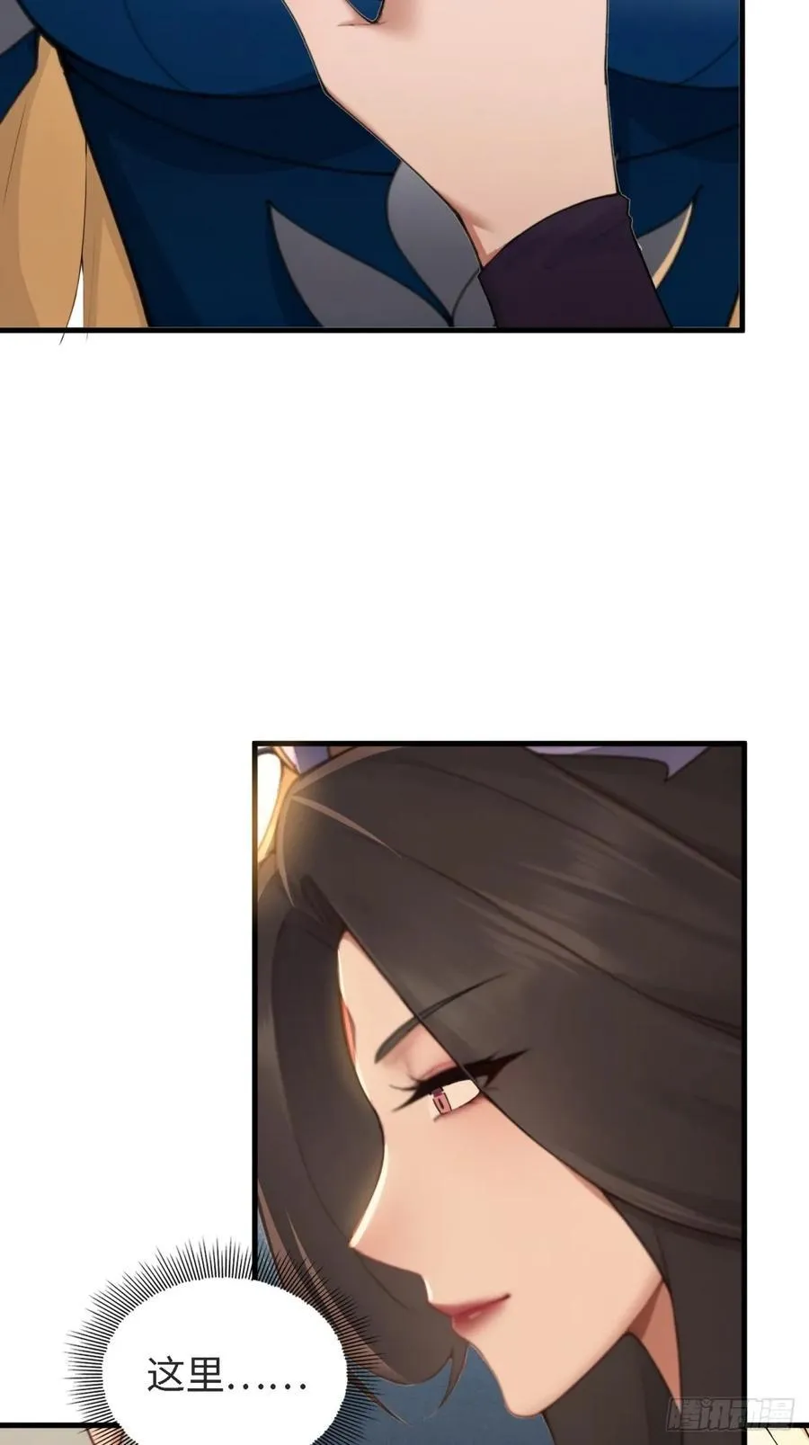 179 第53页