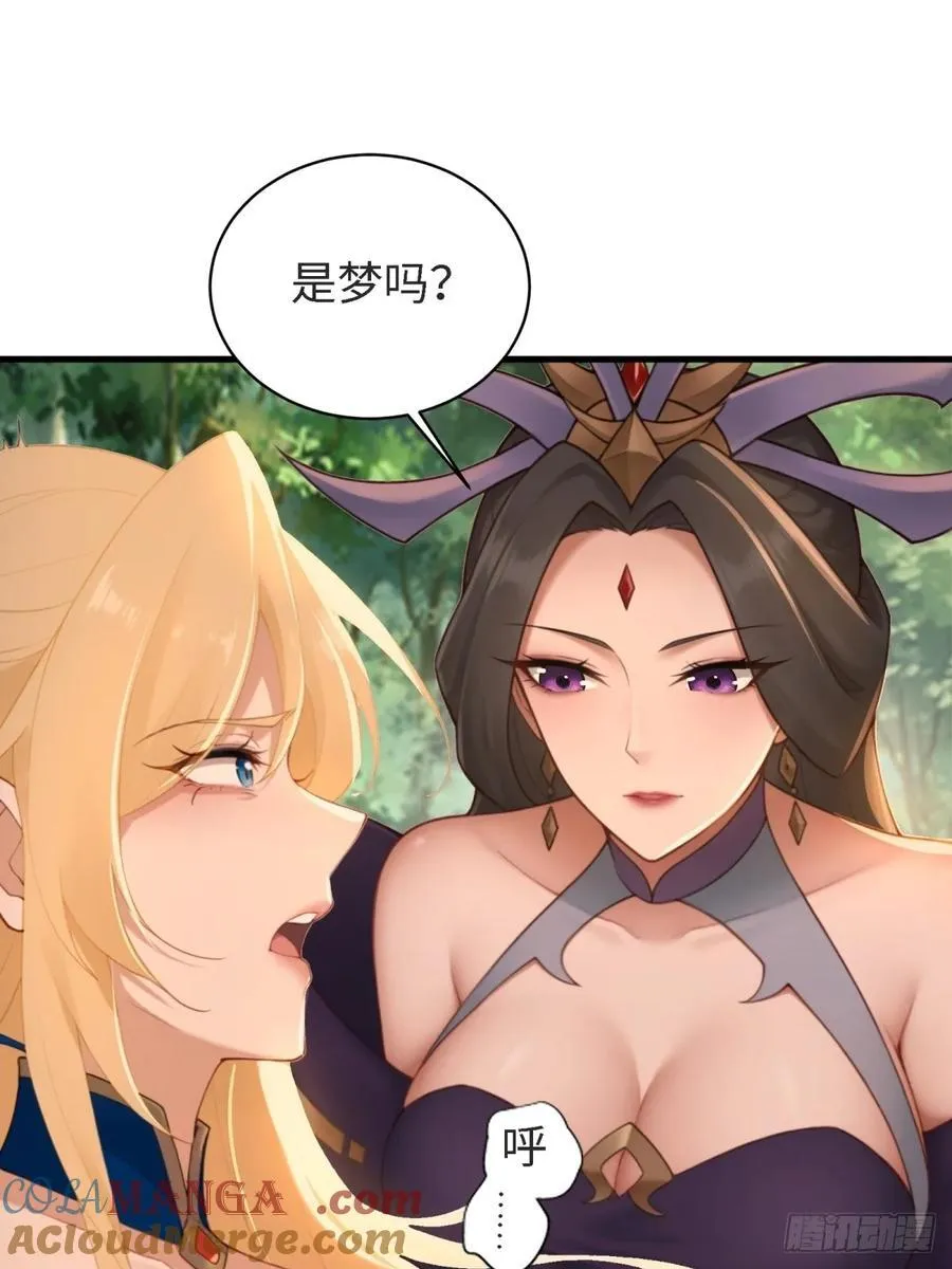 179 第67页
