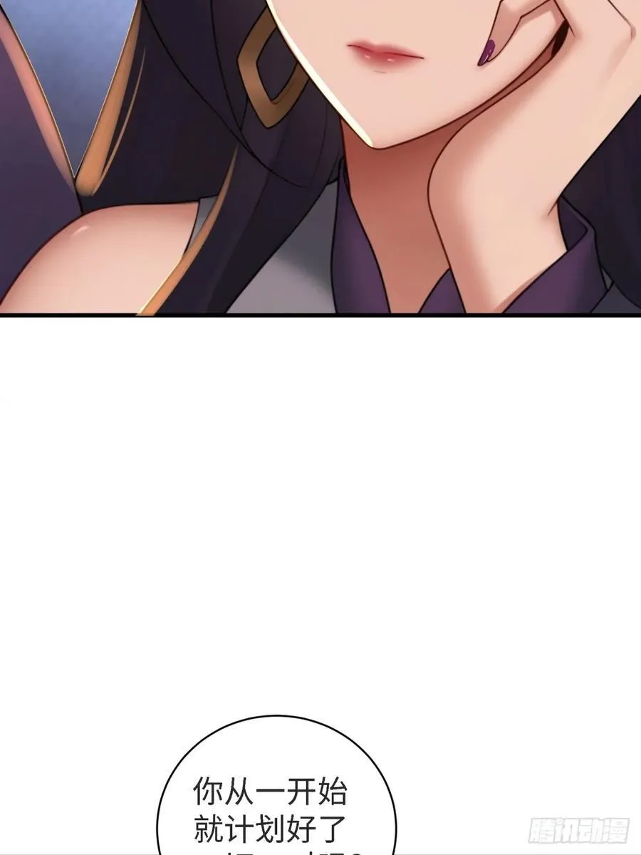 179 第71页