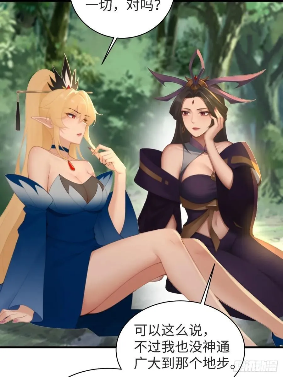 179 第72页