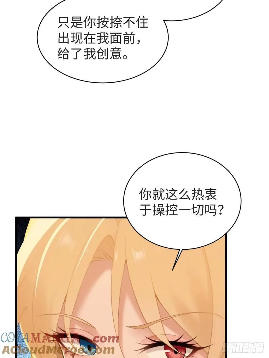 179 第73页