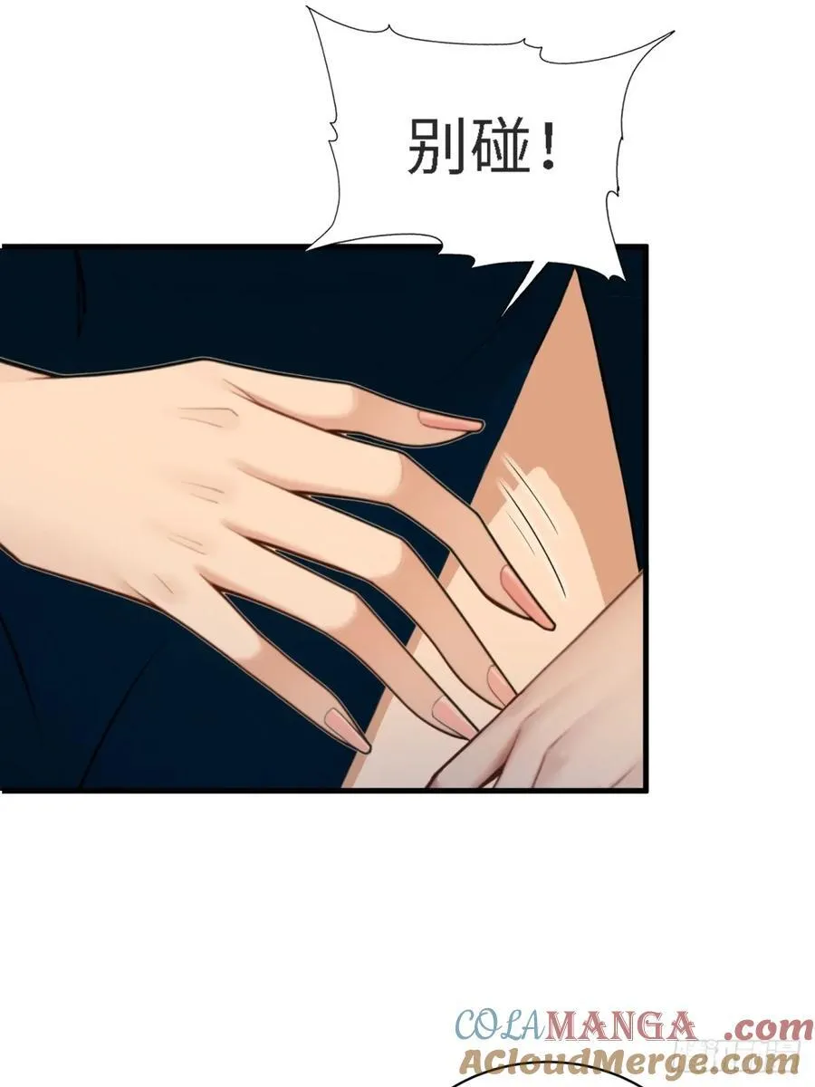 179 第76页
