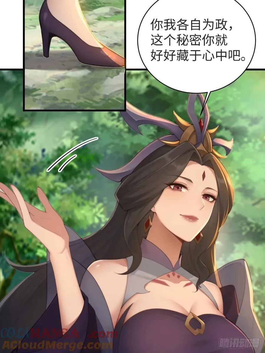 179 第79页