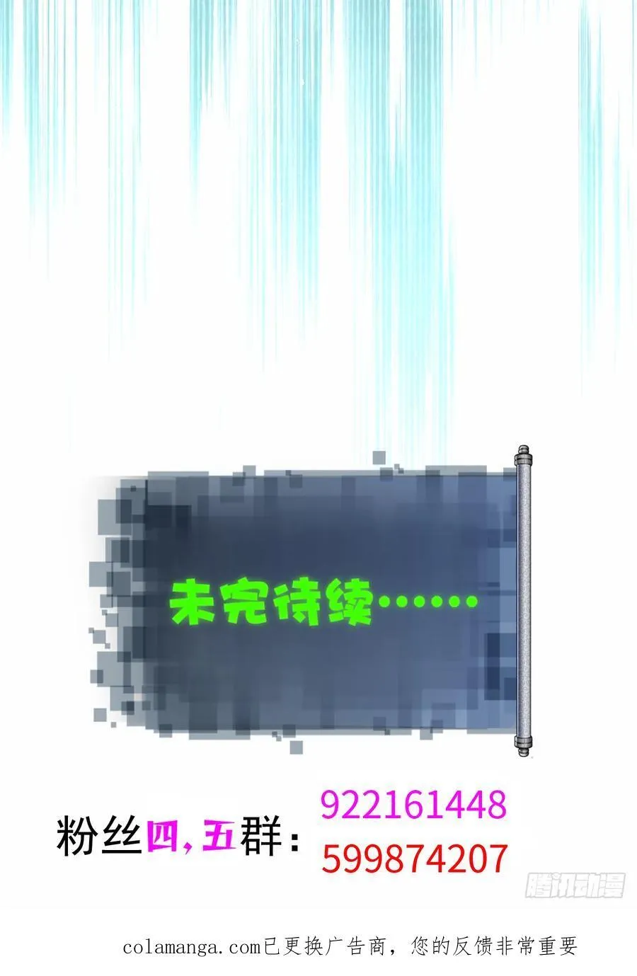 179 第83页