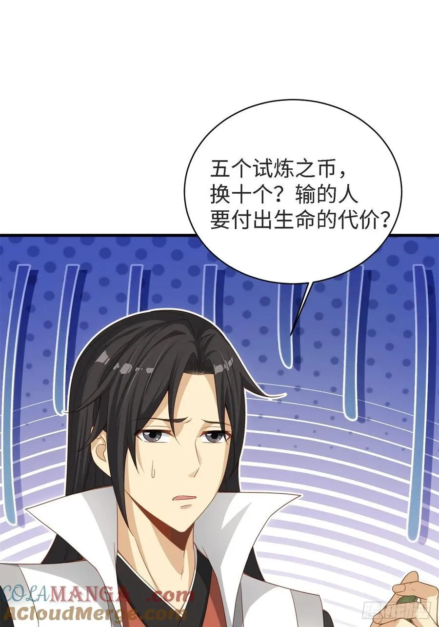 158 第4页
