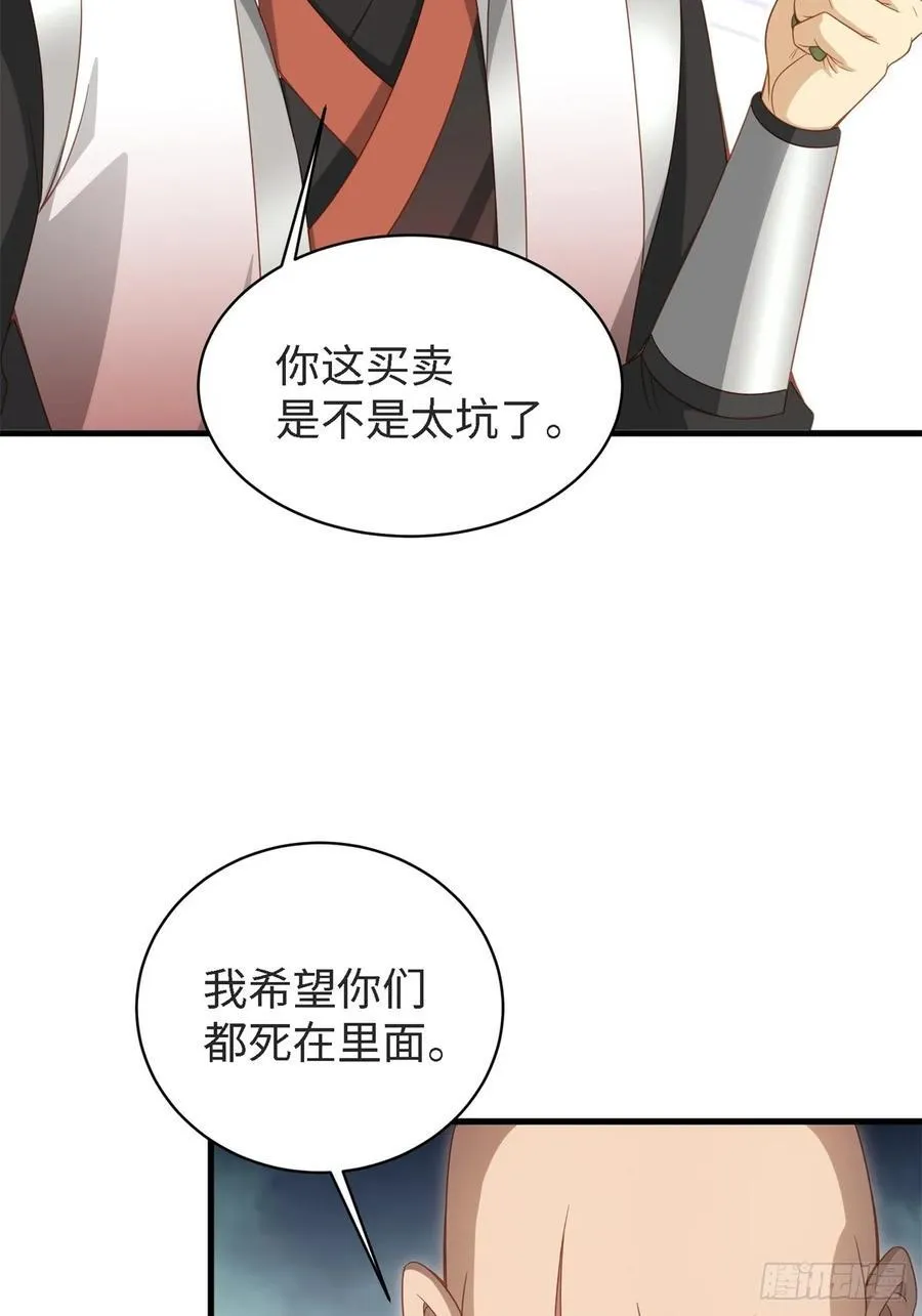 158 第5页