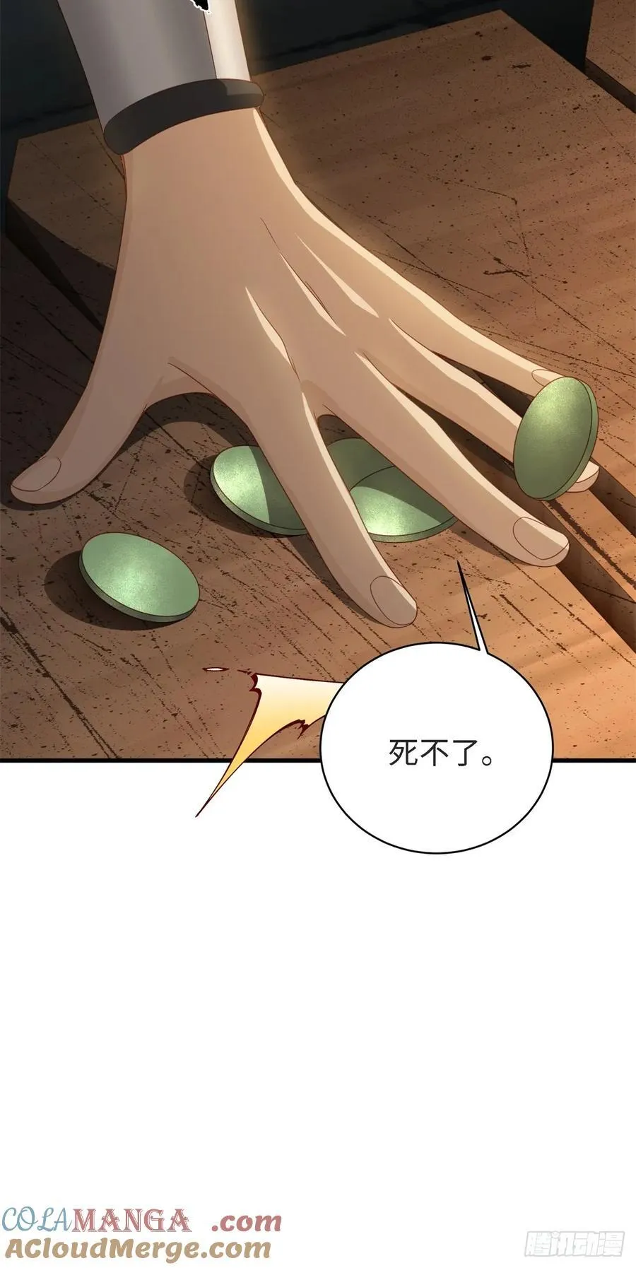 158 第7页