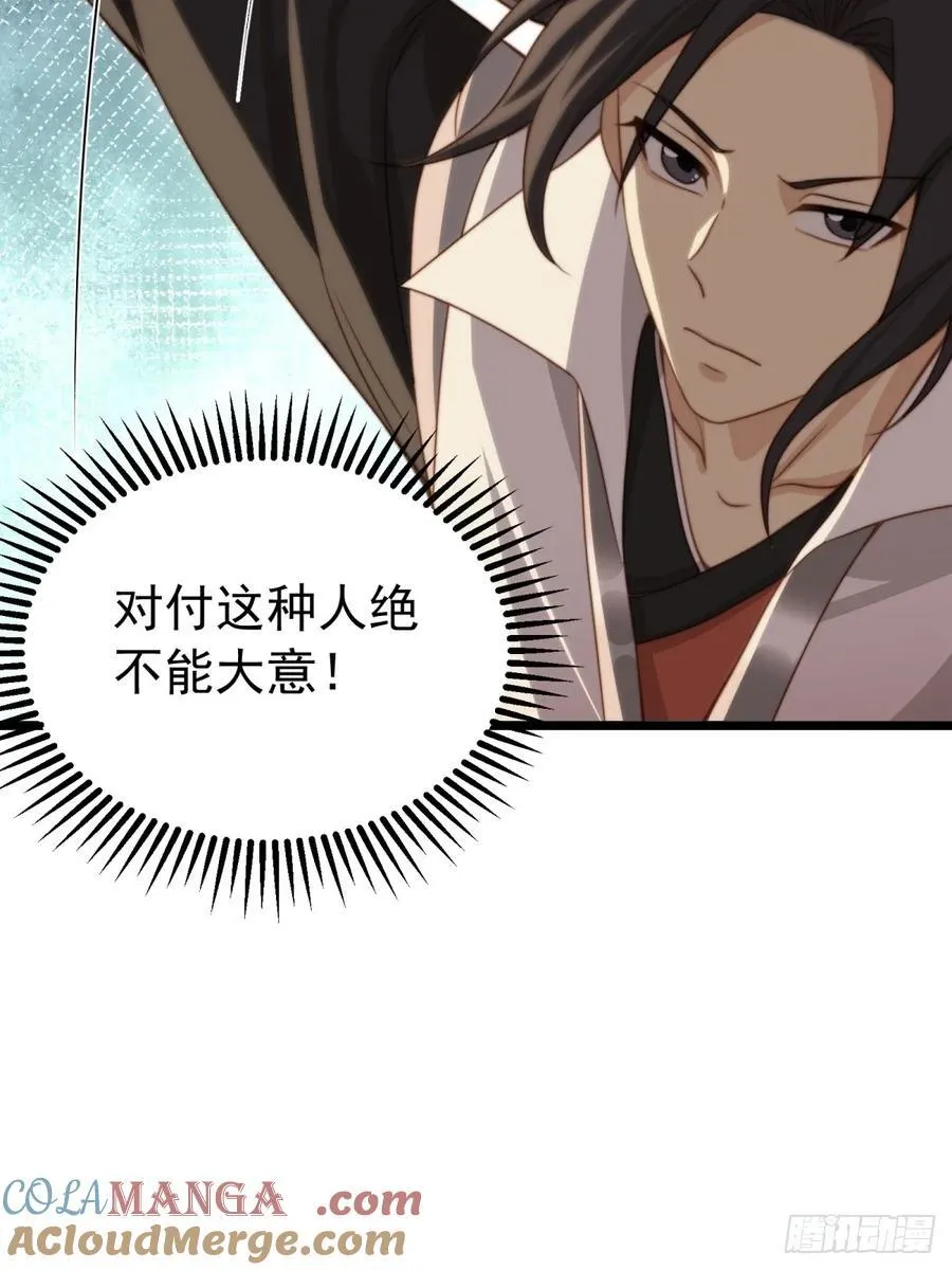 158 第28页