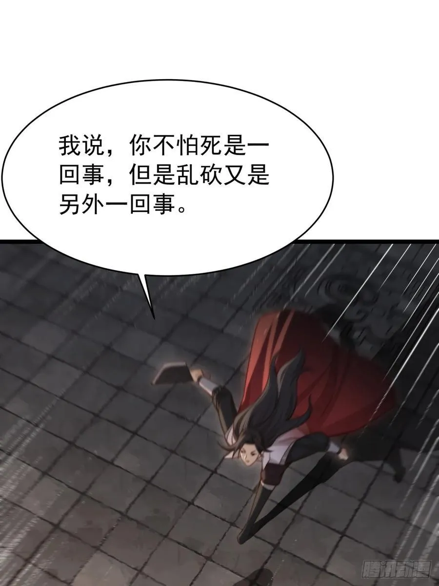 158 第45页
