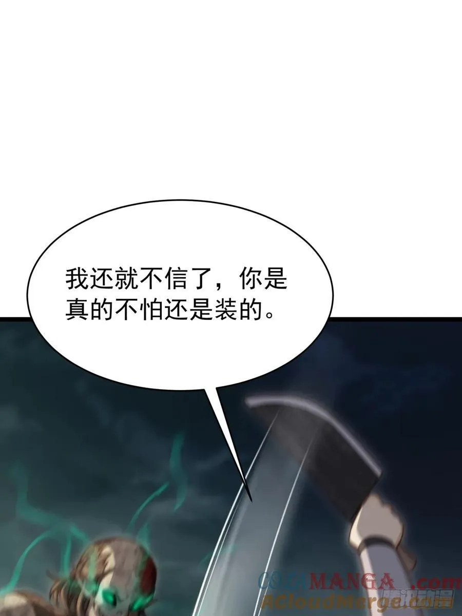 158 第49页