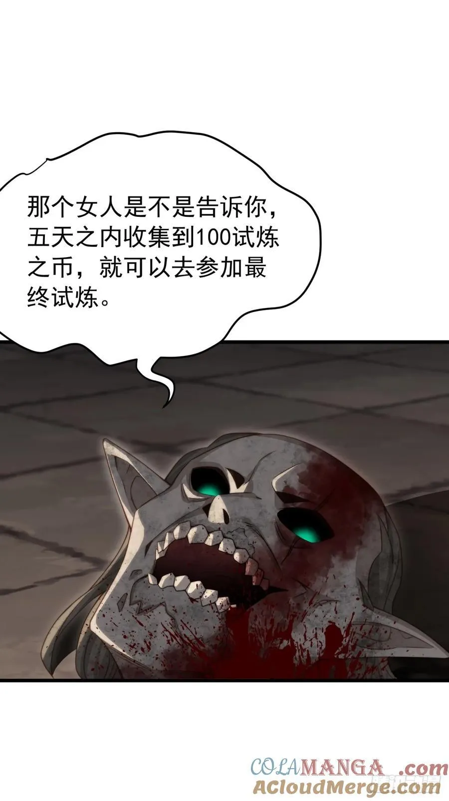 158 第61页