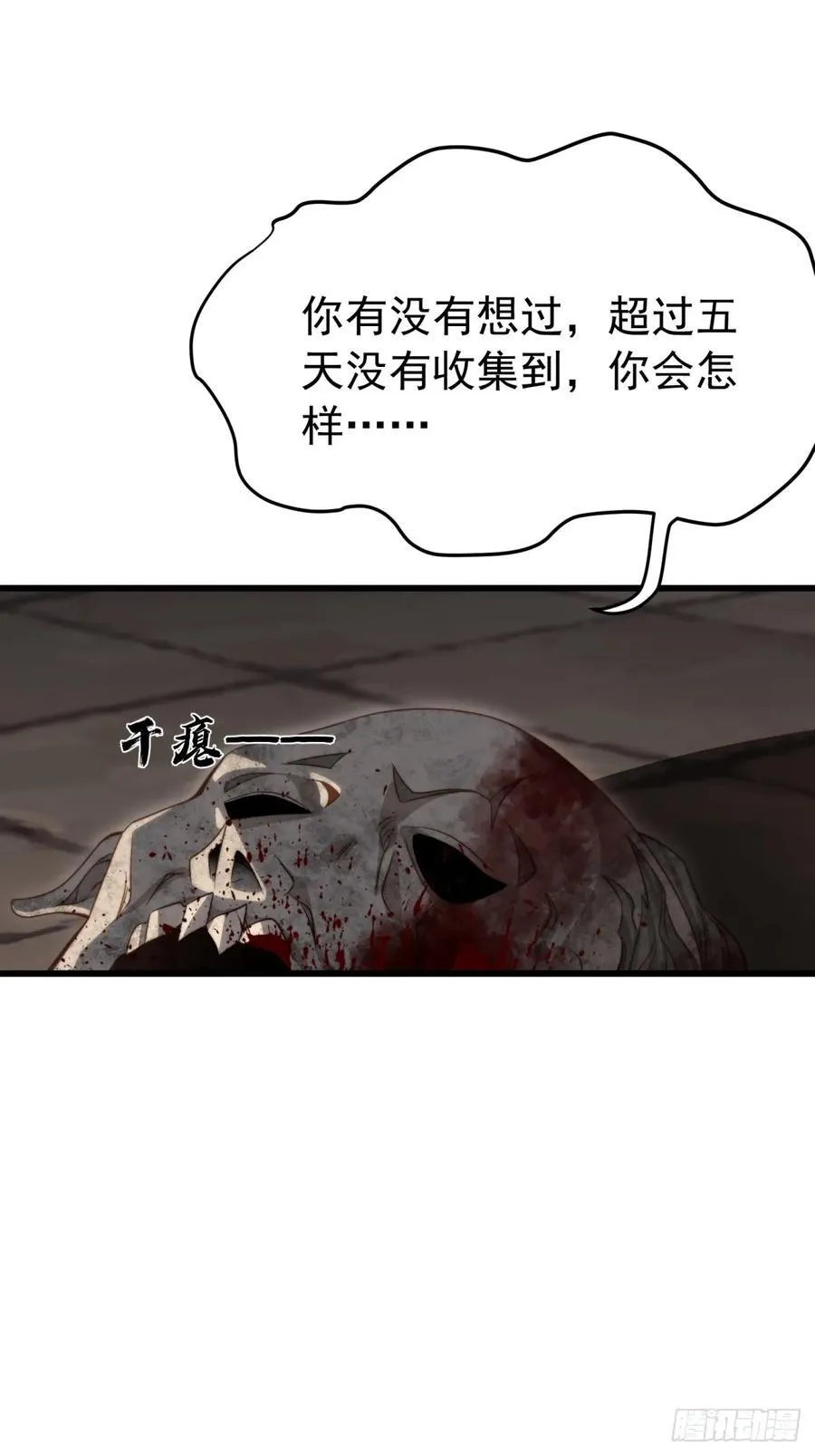158 第62页