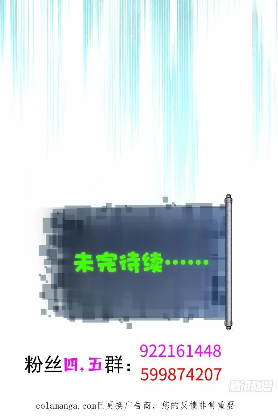 158 第72页