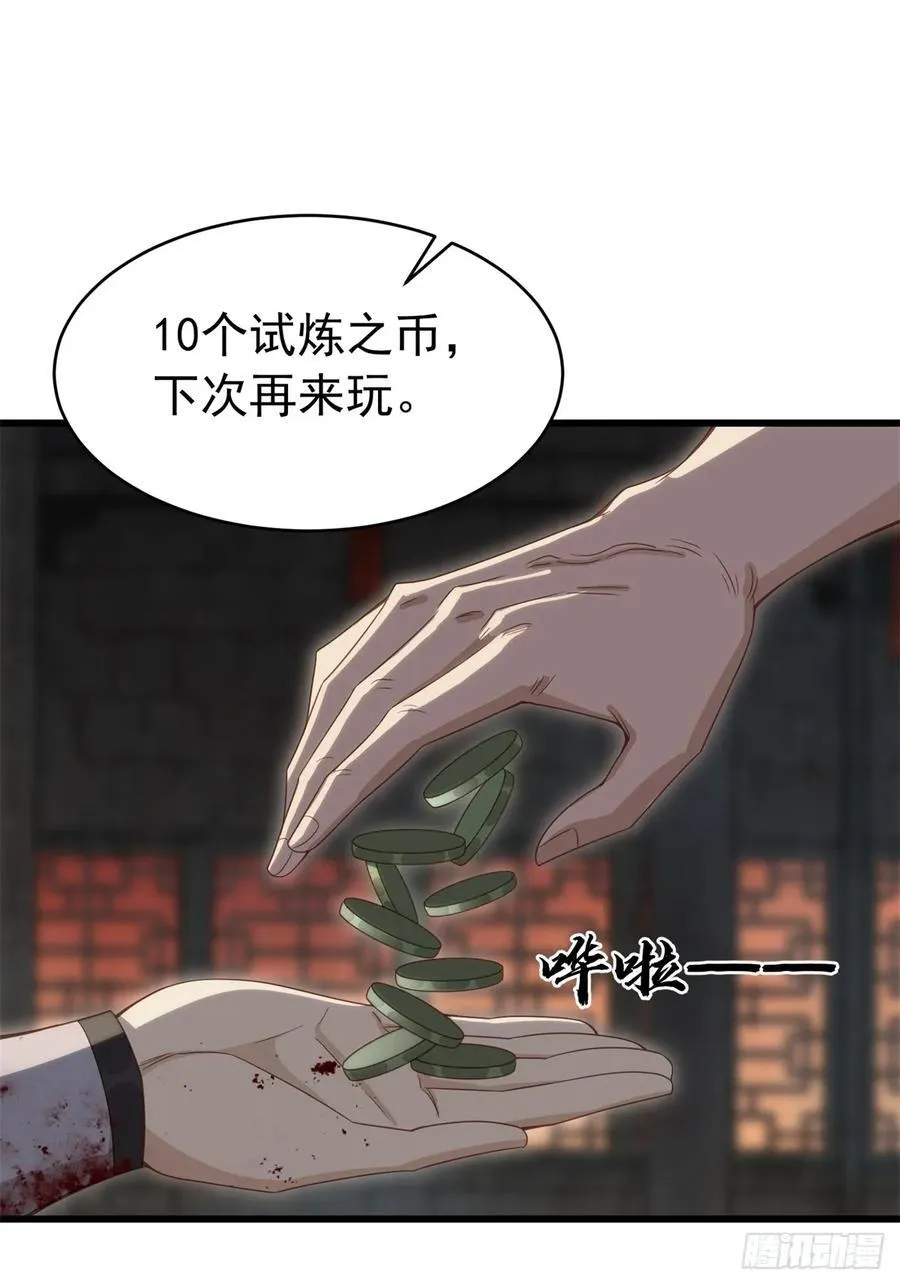 159 第3页