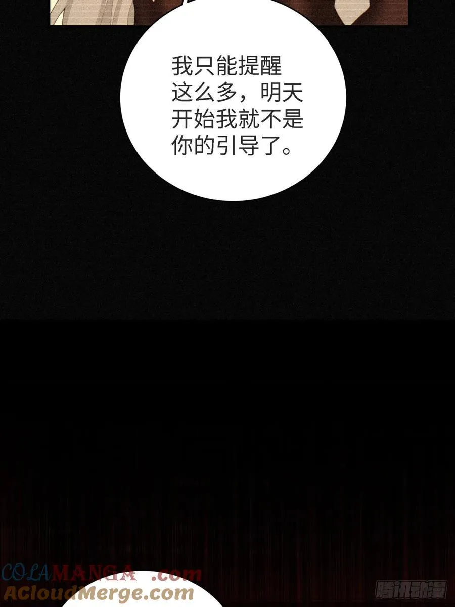 159 第37页