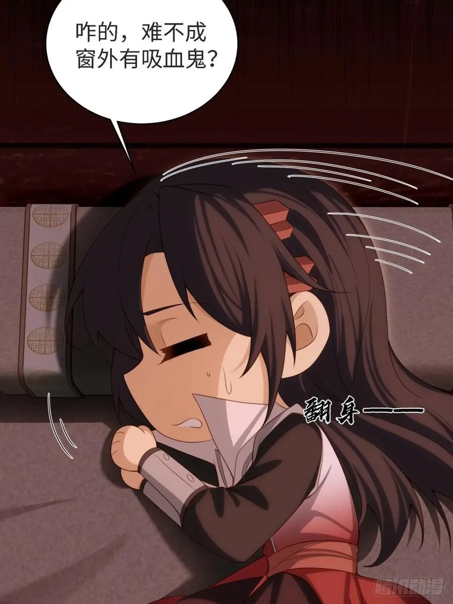 159 第38页