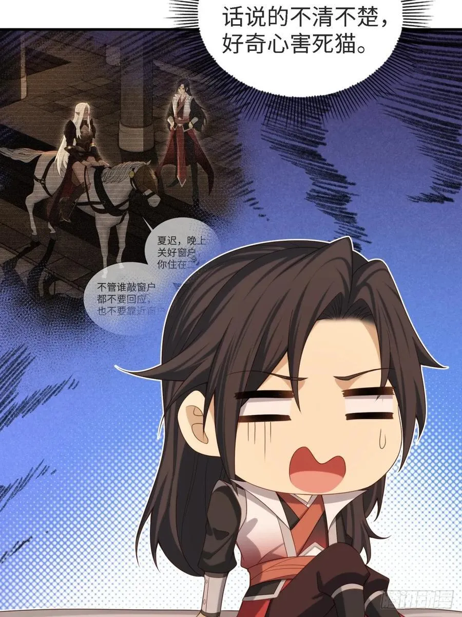 159 第44页