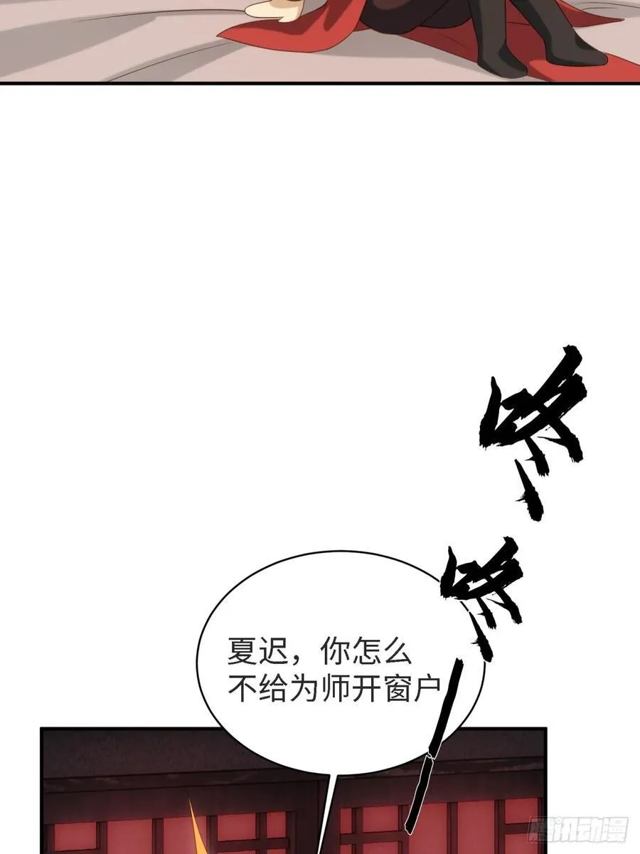 159 第45页