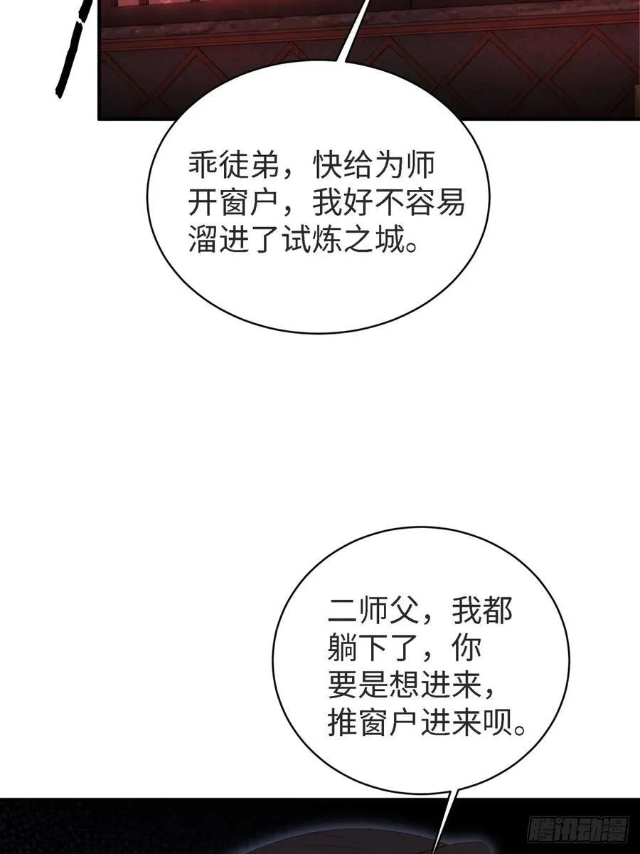 159 第50页