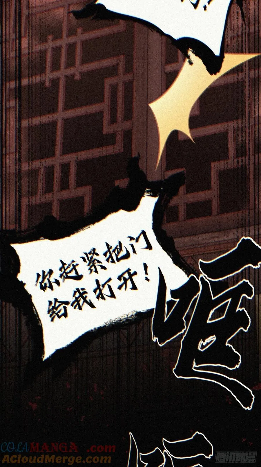 159 第55页