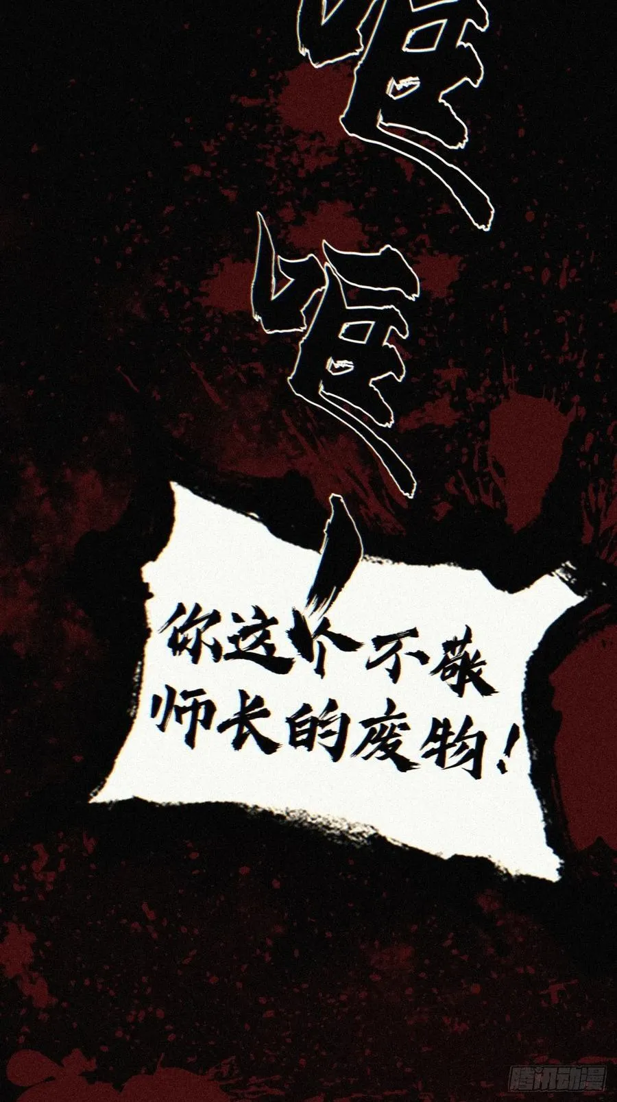 159 第56页