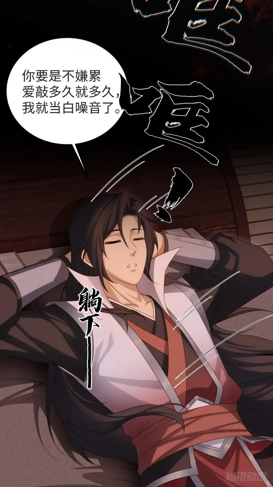 159 第59页