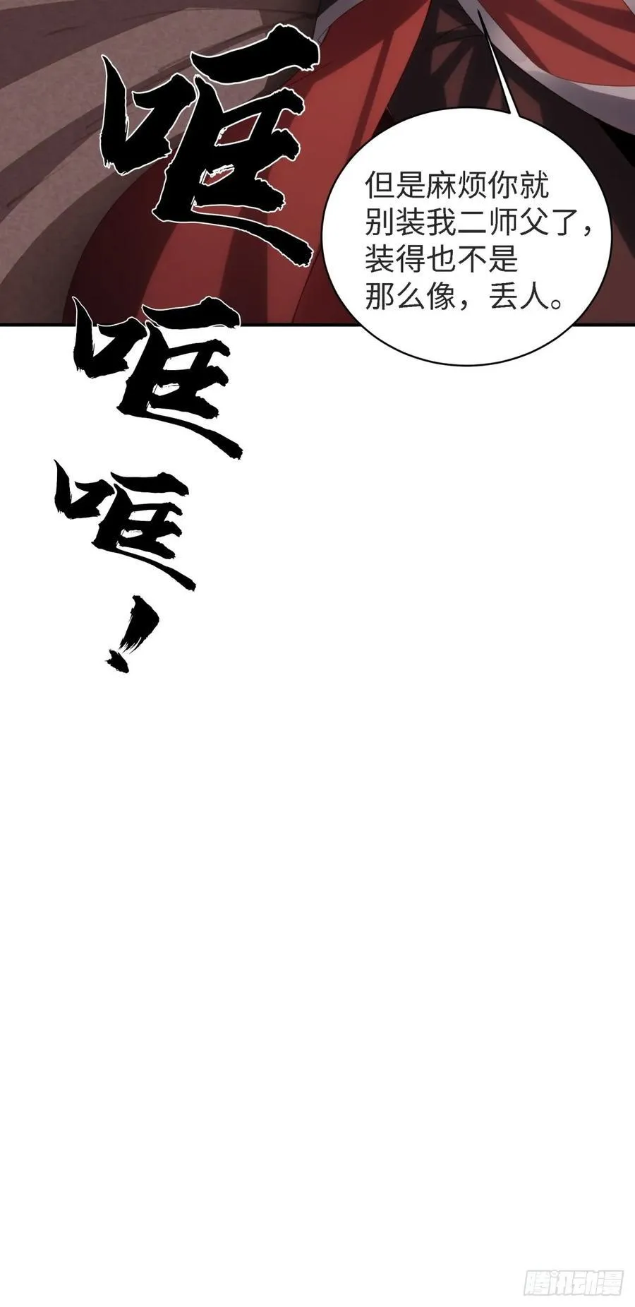 159 第60页