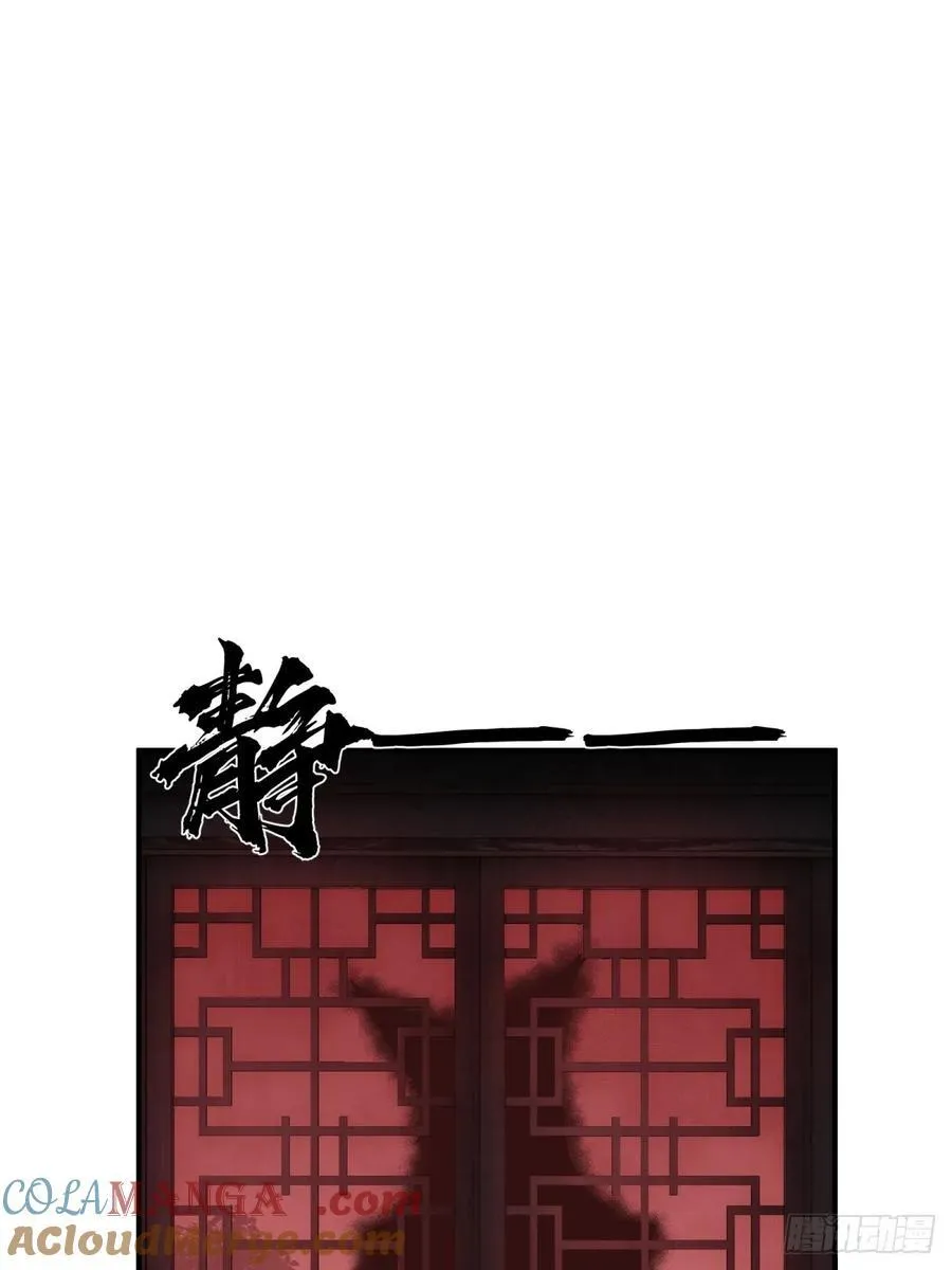 159 第61页