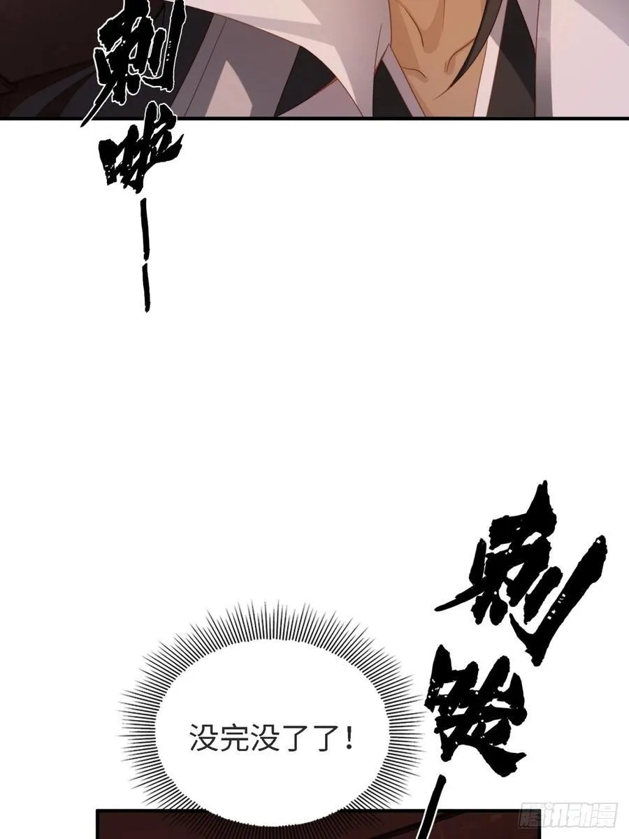 159 第65页