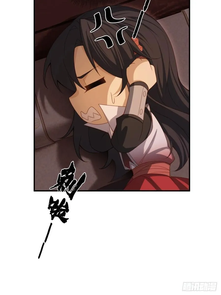 159 第66页