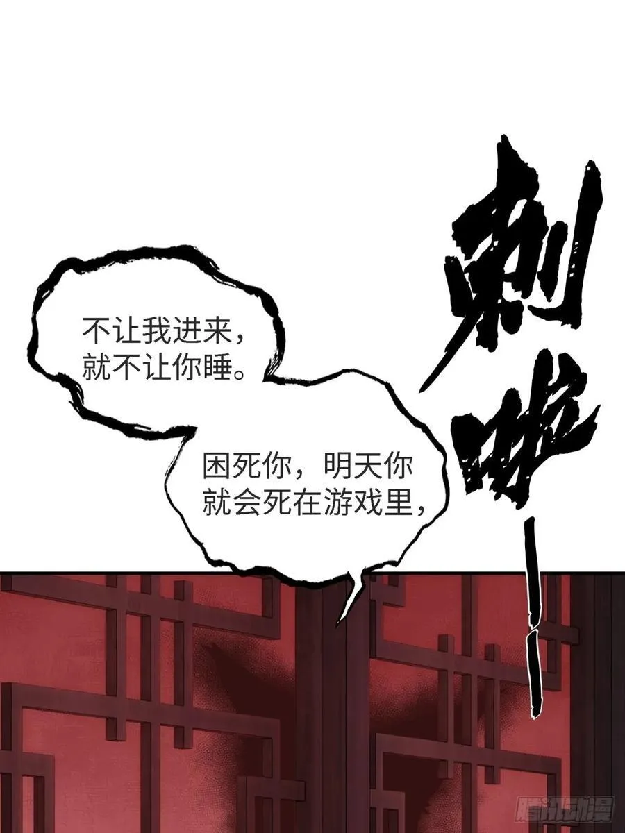 159 第69页