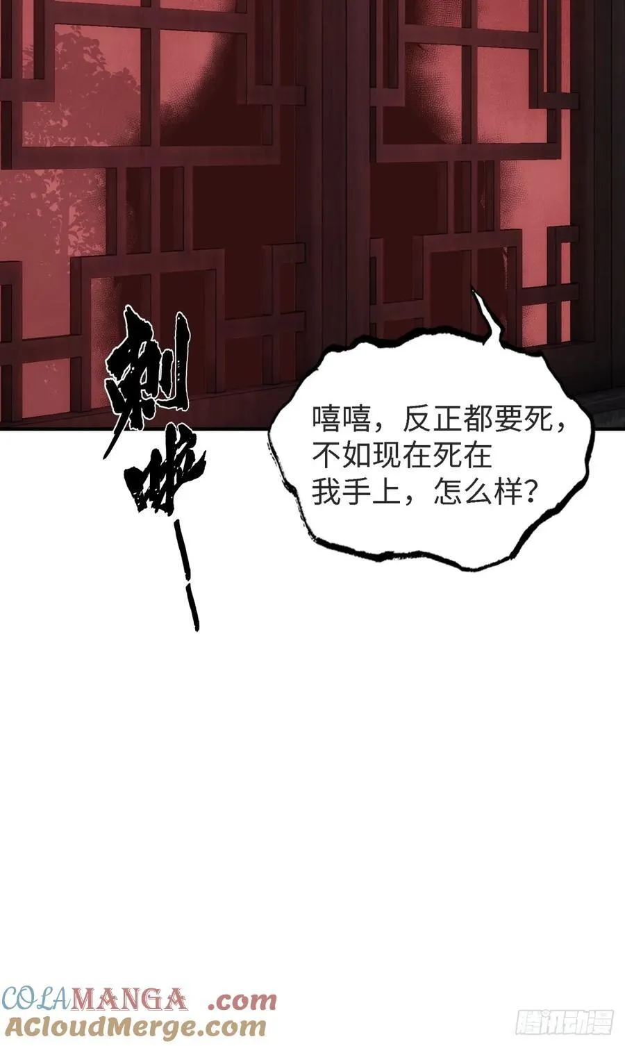 159 第70页