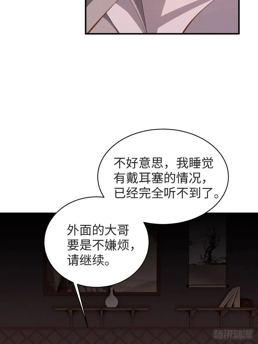159 第72页