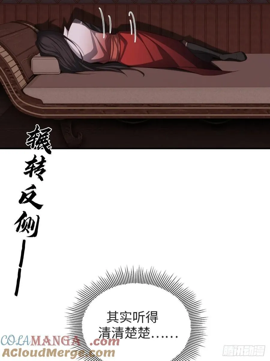 159 第73页