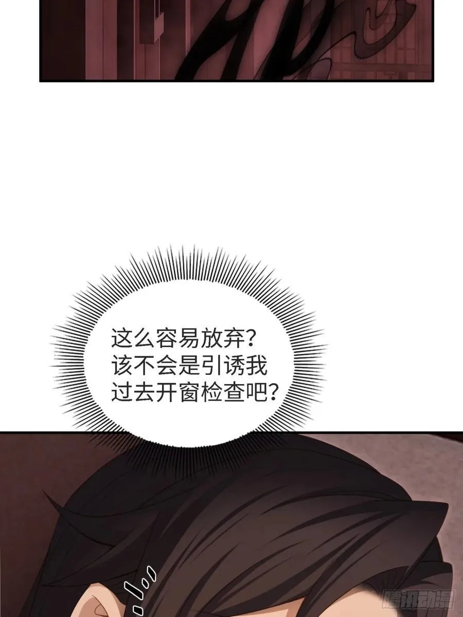 159 第77页