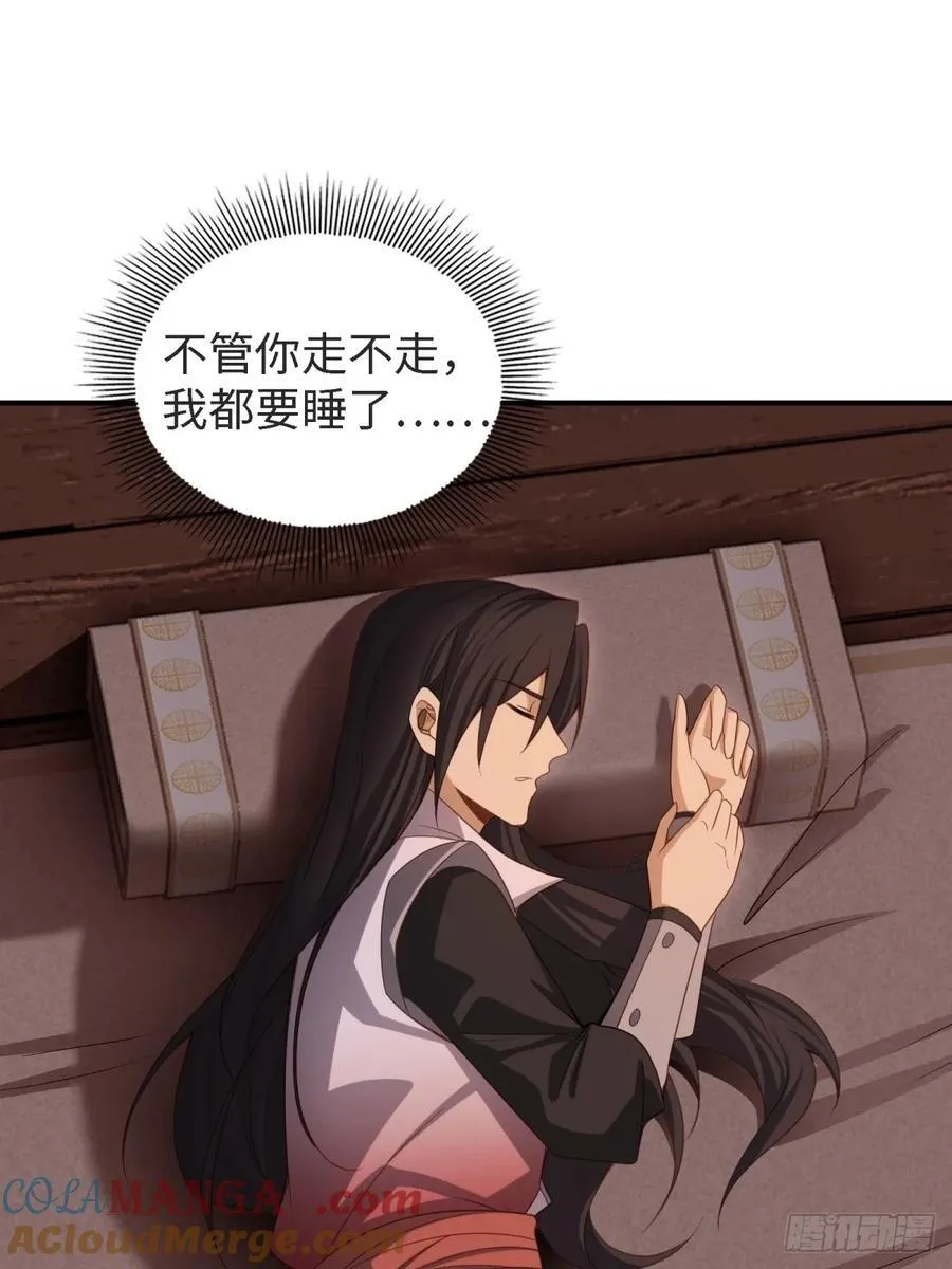 159 第79页