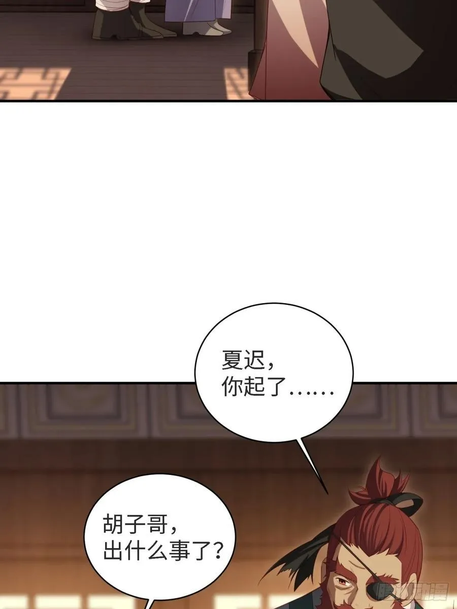 159 第87页