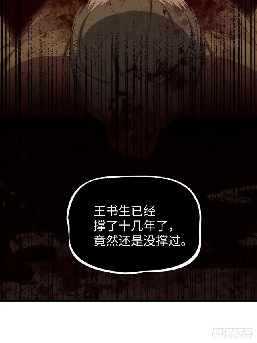 159 第92页